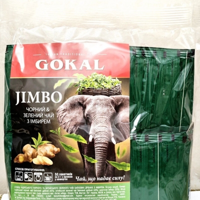 Gokal Jimbo чорний та зелений чай з імбирем 50 ф/п з/я